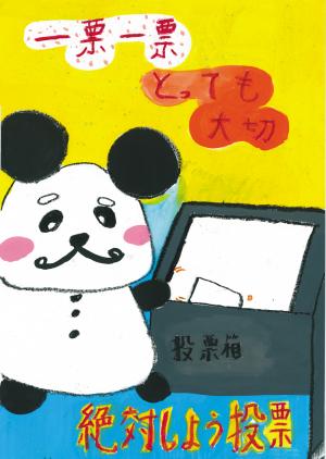 令和3年度 小学生優秀7