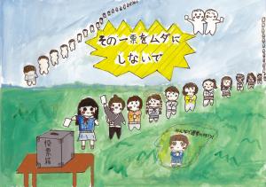 令和3年度 小学生優秀9