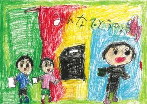 令和3年度 小学生優秀10