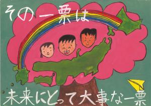 令和3年度 小学生優秀11