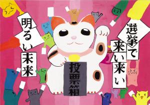 令和3年度 中学生優秀2