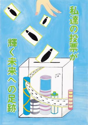 令和3年度 中学生優秀4