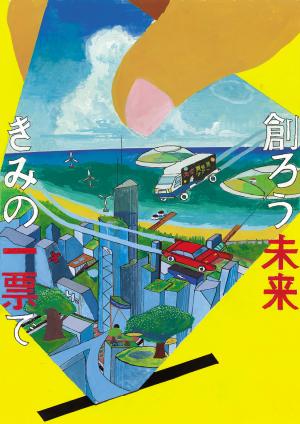 令和3年度 中学生優秀6