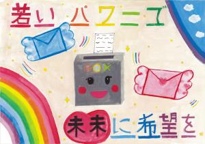 令和3年度 小学生優秀