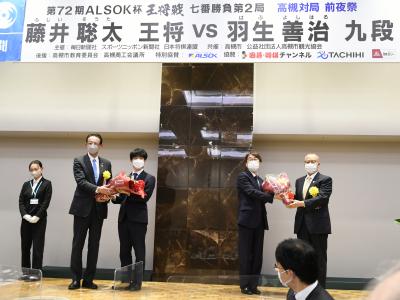 王将戦前夜祭で藤井王将と羽生九段が花束を受け取る場面