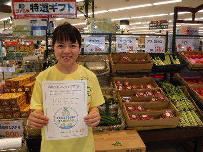 店頭回収を行なってますの画像