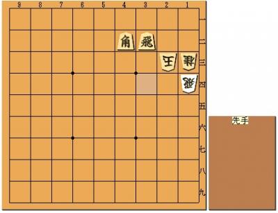 徳田拳士四段からの出題　第2手同飛