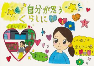 小学生優秀作品1