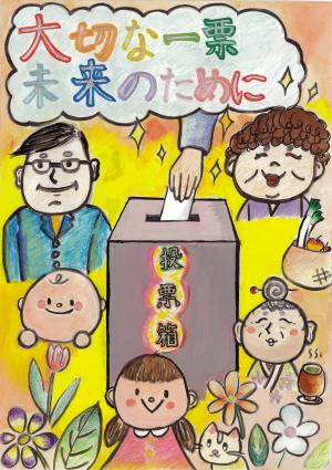 令和5年度 最優秀作品