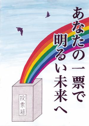 令和5年度 小学生優秀2