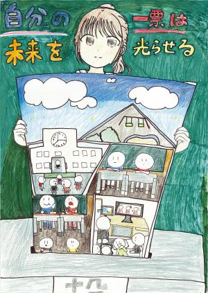 令和5年度 小学生優秀4