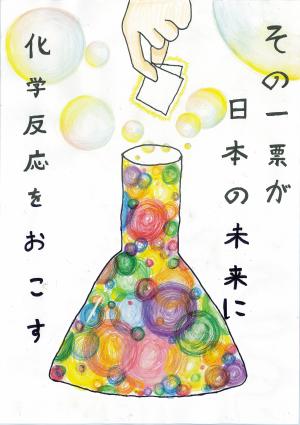 令和5年度 小学生優秀7