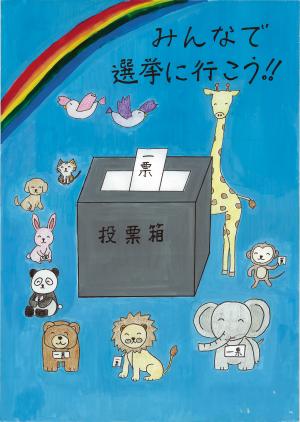 令和5年度 小学生優秀12