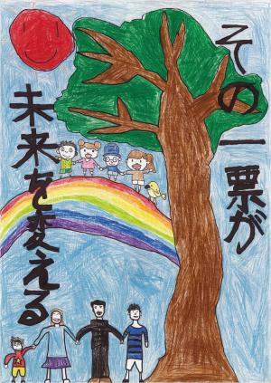 令和5年度 大阪府審査会入選 小学生2