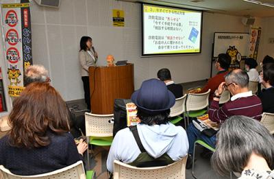 特殊詐欺対策について講義する消費生活センター職員