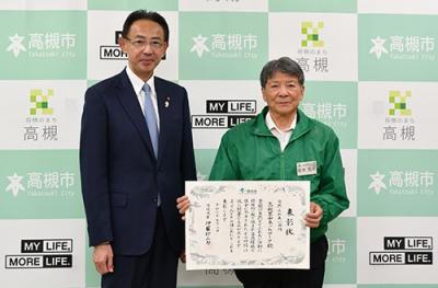 里山ネットワーク会長と濱田市長