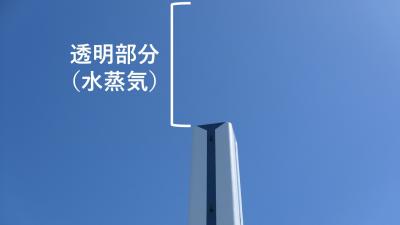 エネルギーセンター第三工場煙突の写真（近望）