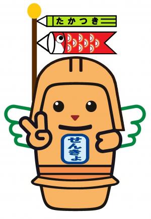 ご当地めいすいくん