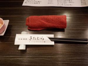 きたむら提供　布おしぼり