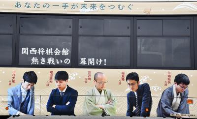 バスの右側