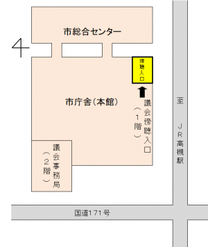 傍聴受付(本会議)