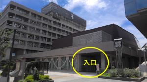 傍聴受付(本会議)