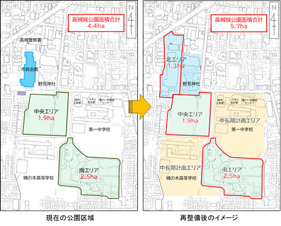 整備イメージ図