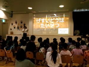 下水道の概要説明の様子