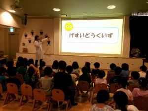 下水道クイズの様子