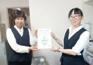 認定証と社員のみなさん