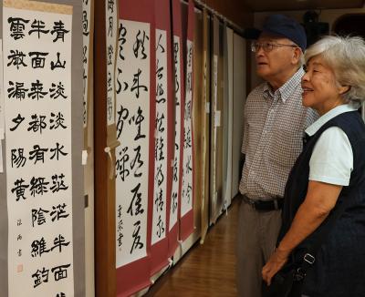 高齢者文化作品展