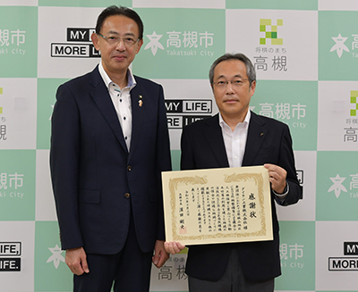 感謝状を持つ吉澤部長と濱田市長