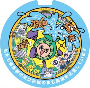 株式会社酉島製作所のマンホール広告ふたのデザインです。