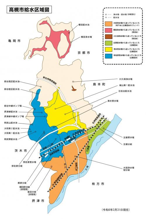 給水区域図