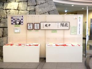 昨年の展示風景