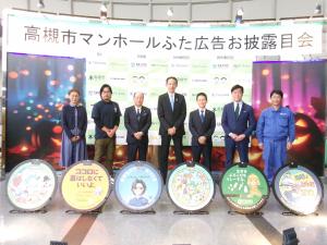 お披露目会で濱田市長と掲載事業者の皆様が集合している写真です。