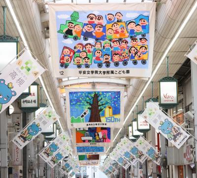 アート博