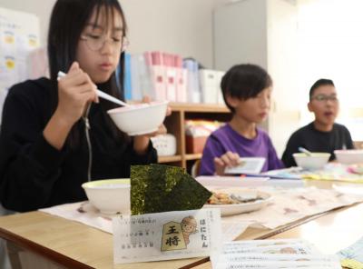 給食