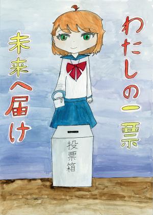 令和6年度　小学生優秀1