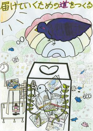 令和6年度　小学生優秀3
