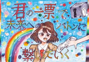 令和6年度　小学生優秀5