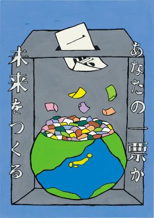 令和6年度　中学生優秀1