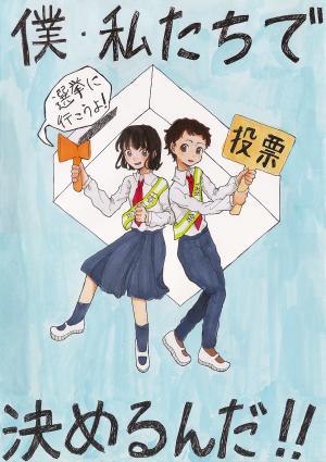 令和6年度　中学生優秀1