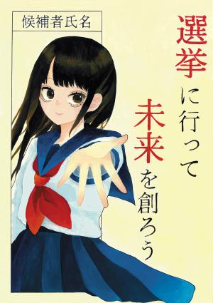令和6年度 高校生優秀1