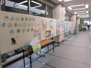 ポスター展示の様子