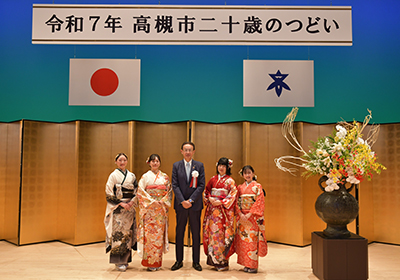 二十歳の代表と濱田市長