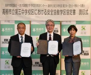 調印式の様子写真