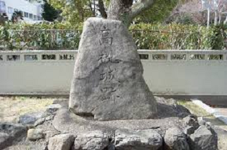 石碑