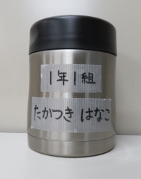 除去食専用容器