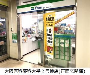 入口写真